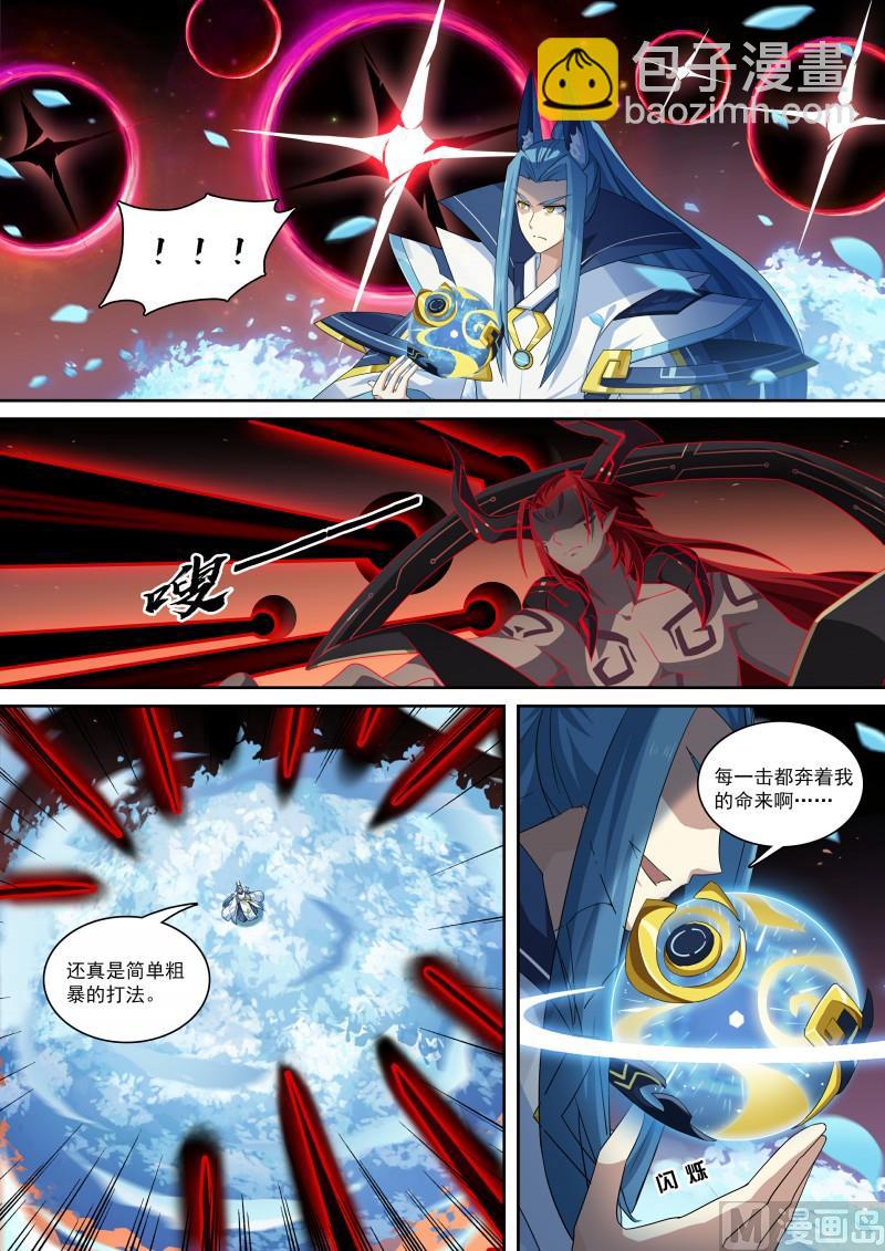 第98话：幻想成真-第105话