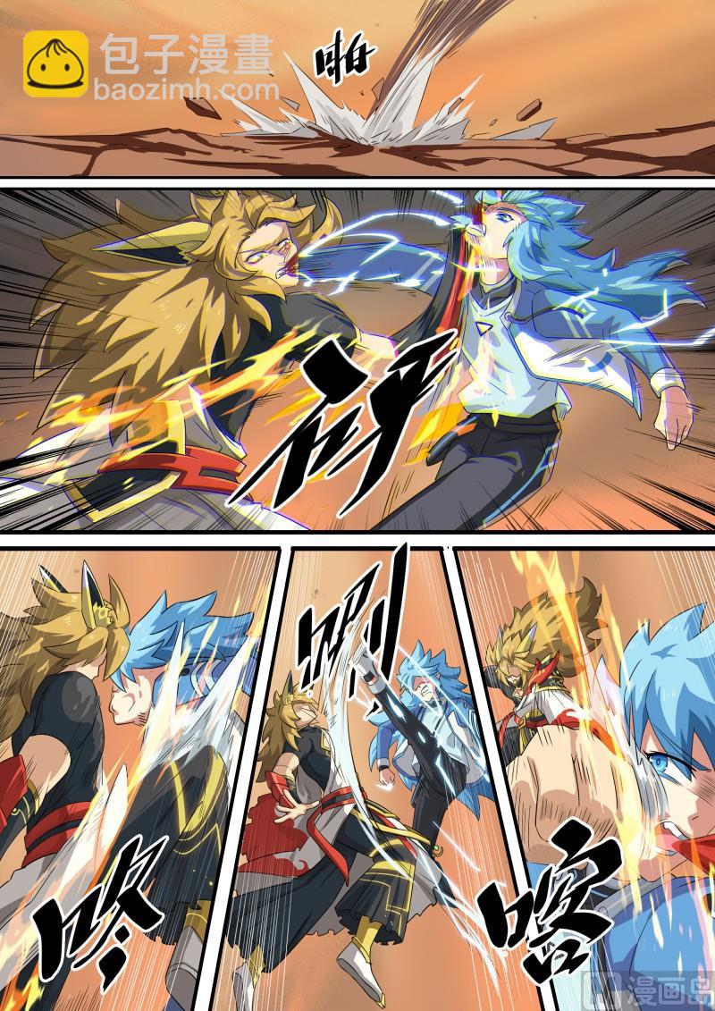 第104话：小天之怒-第111话