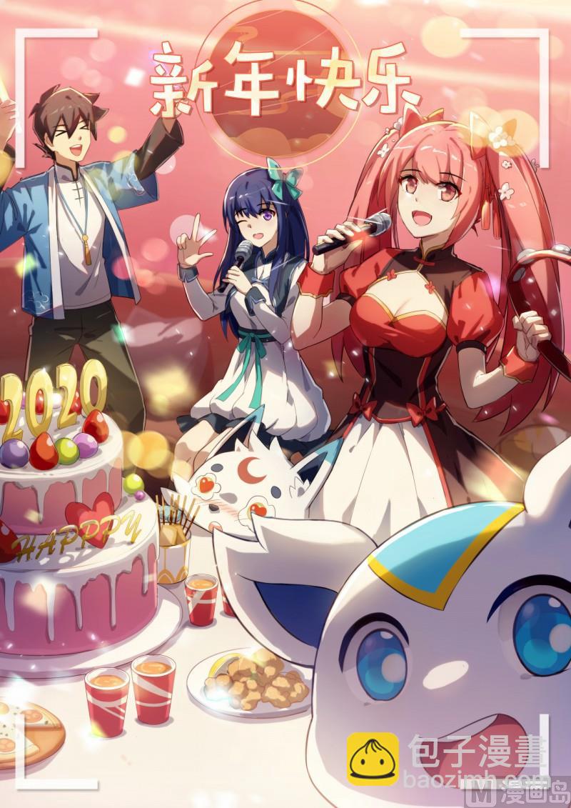 第108话：愤怒之罪-第115话