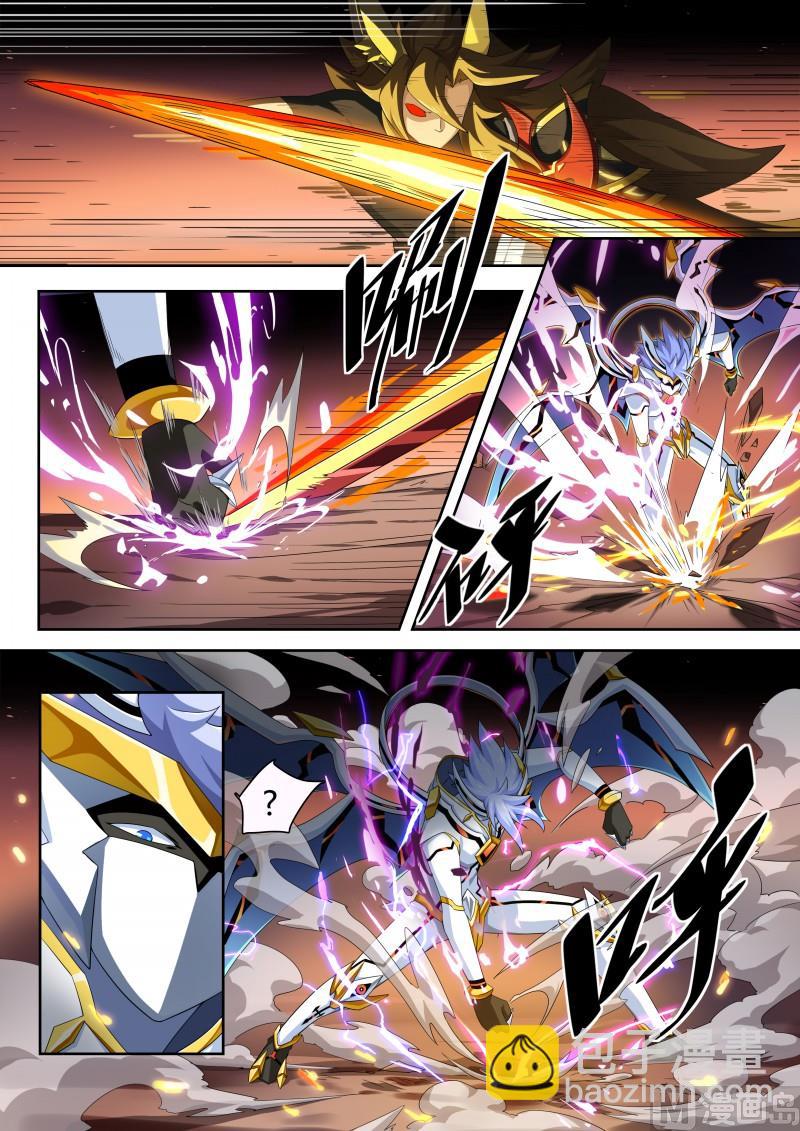 第112话：三个约定-第119话