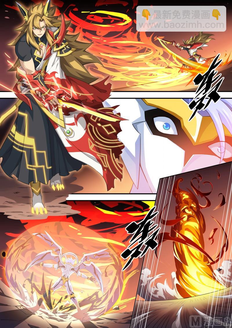 第112话：三个约定-第119话