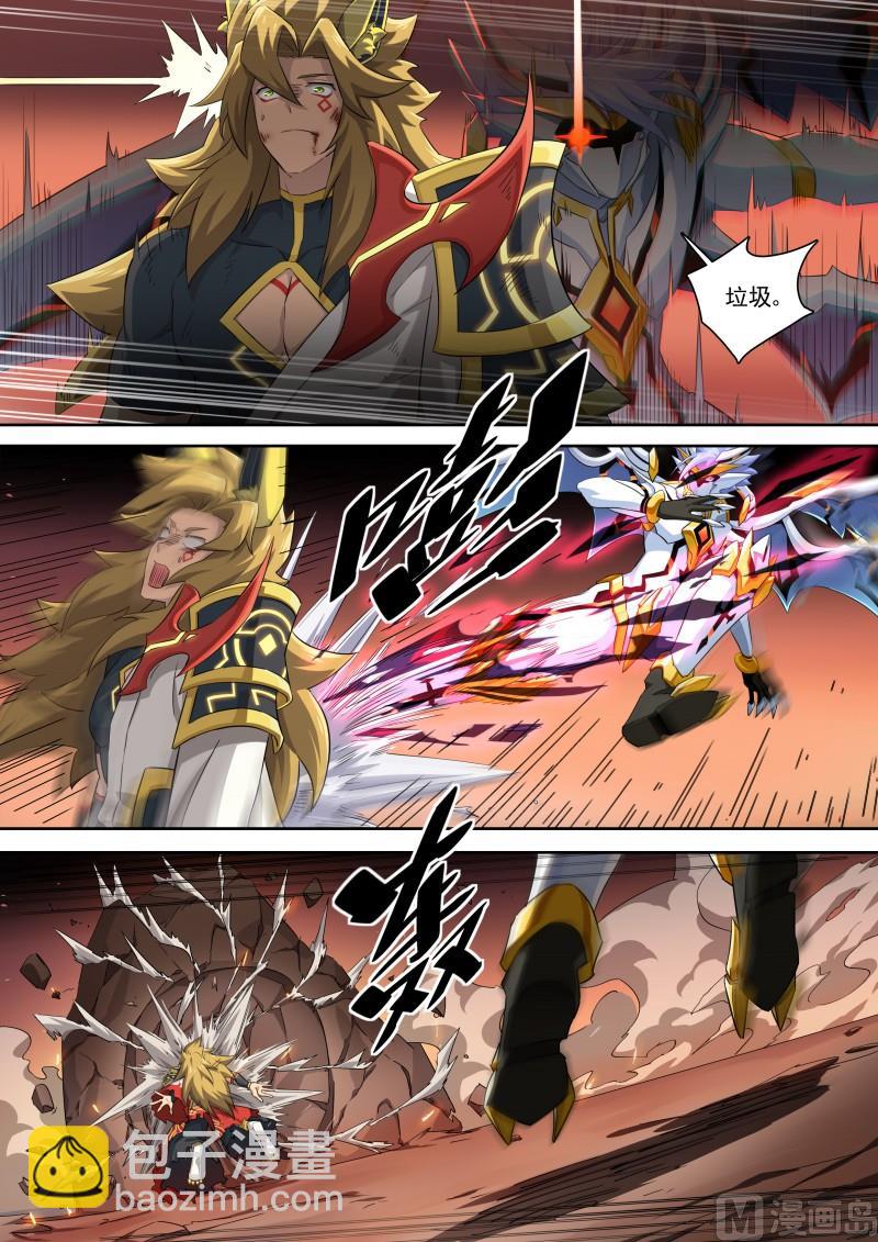 第112话：三个约定-第119话