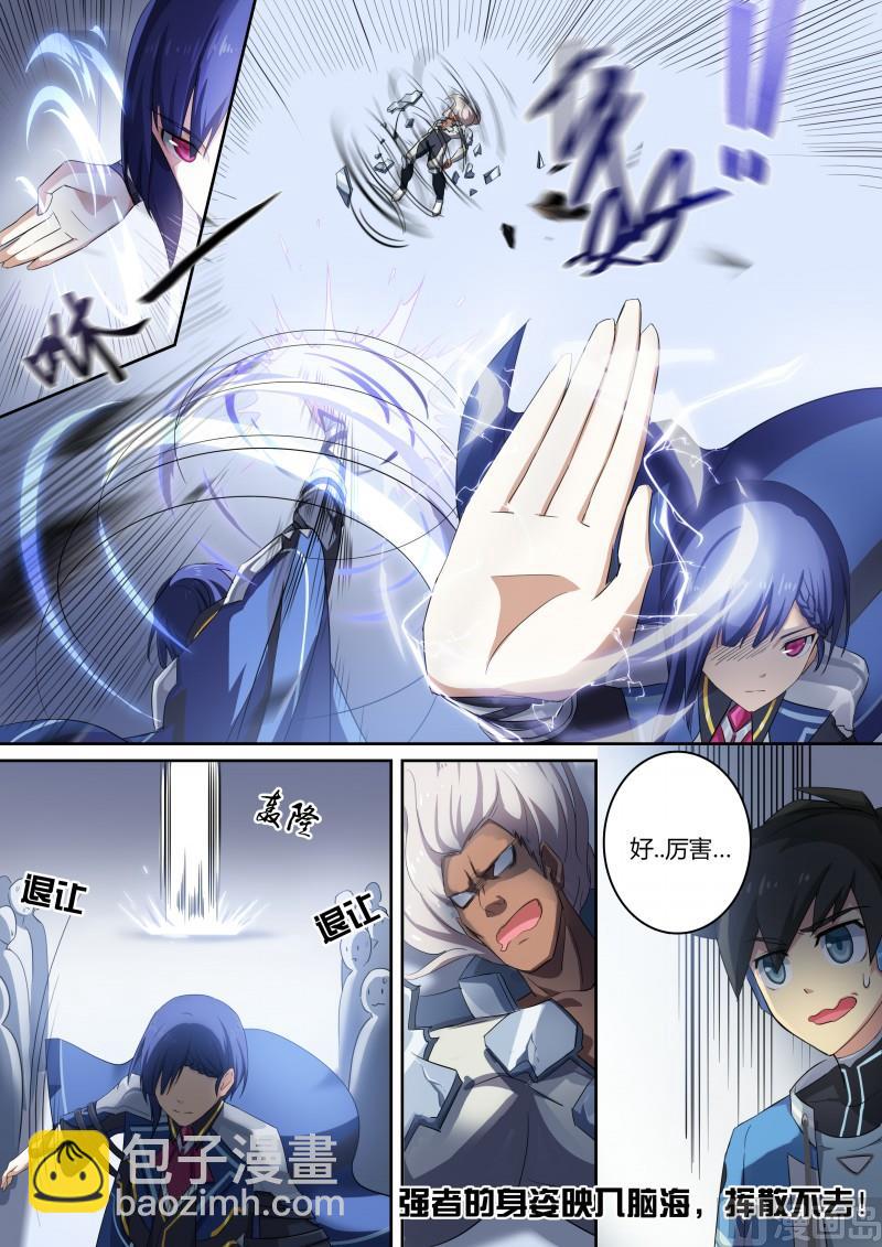 第12话：强者如云-第13话