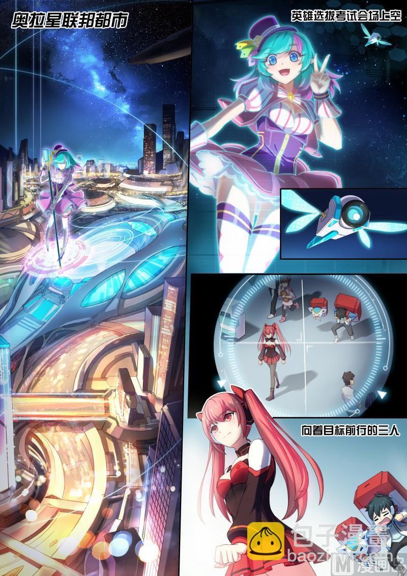 第12话：强者如云-第13话