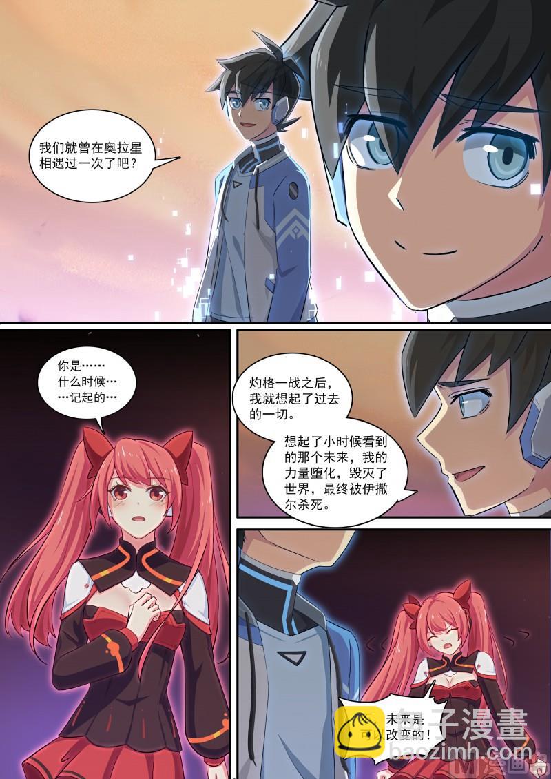 第114话：放你自由-第121话