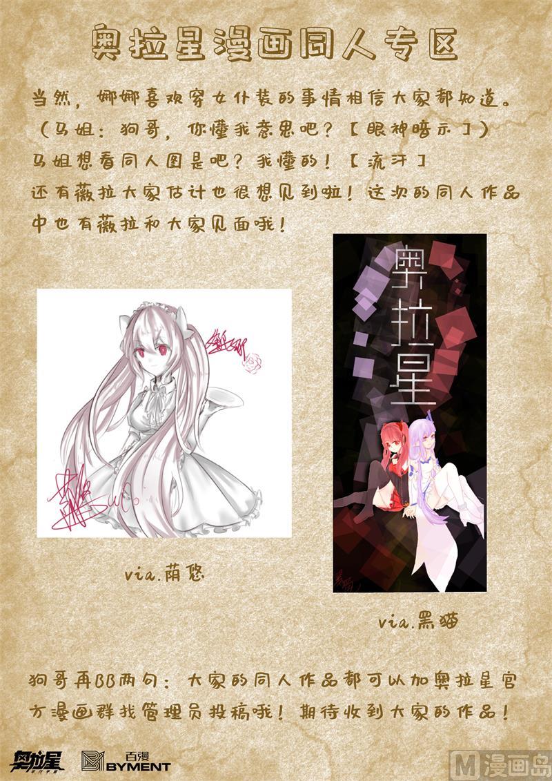 第116话：超级超级喜欢你-第123话