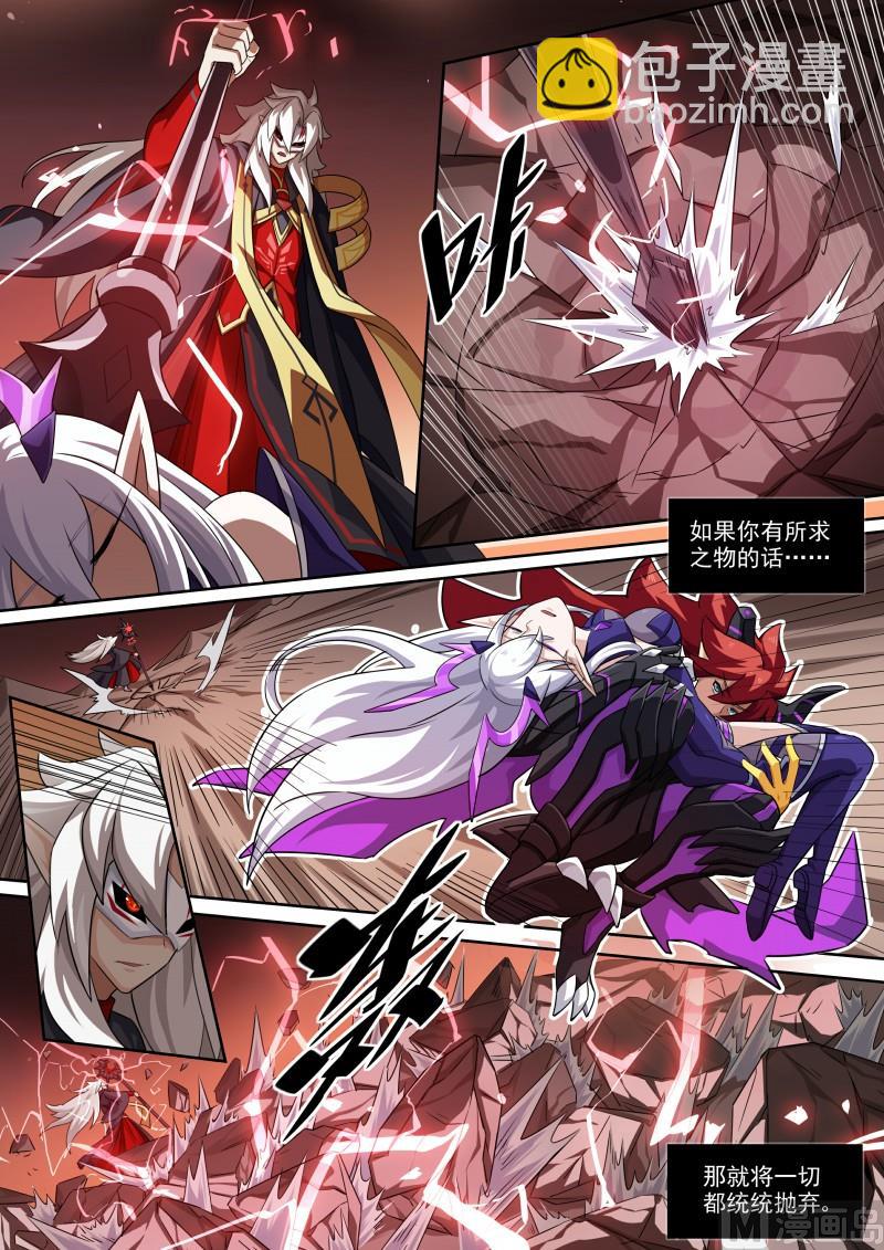 第116话：超级超级喜欢你-第123话