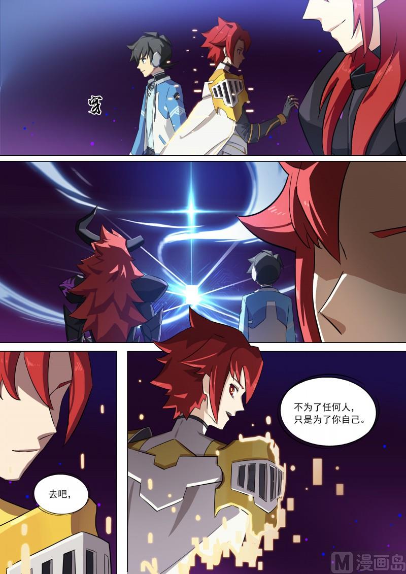 第120话：向死而生-第127话