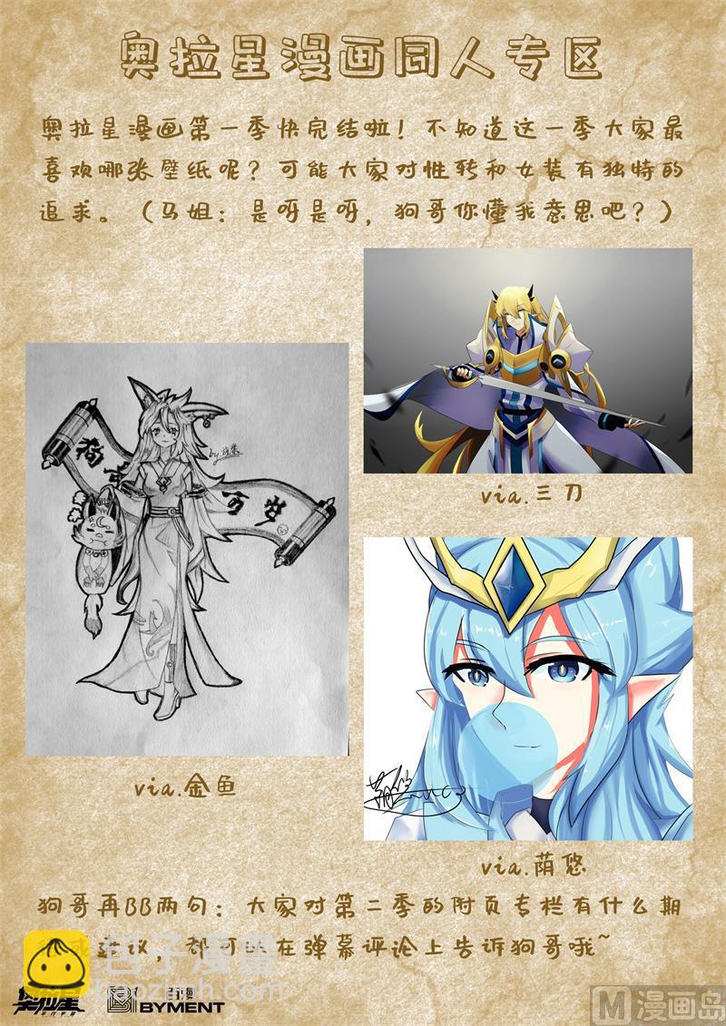 第120话：向死而生-第127话