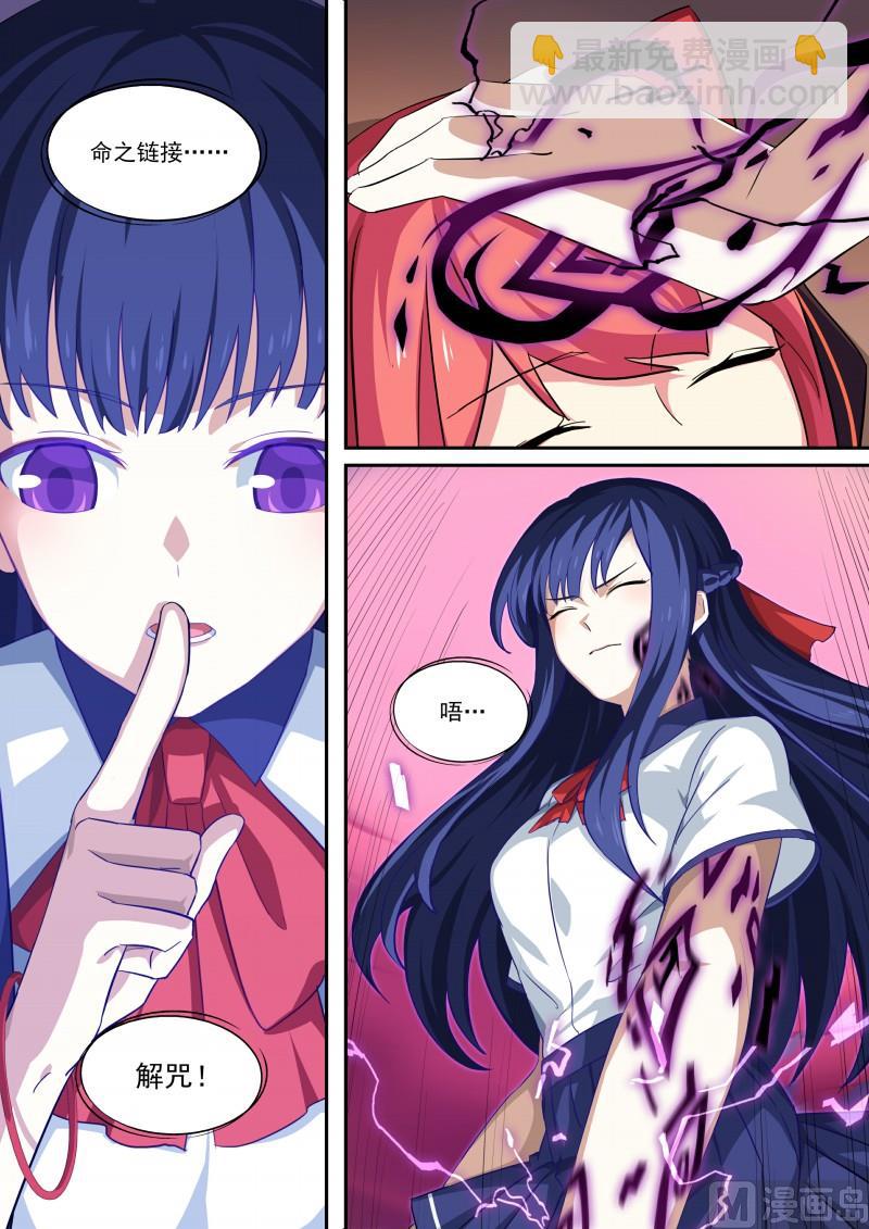 第120话：向死而生-第127话