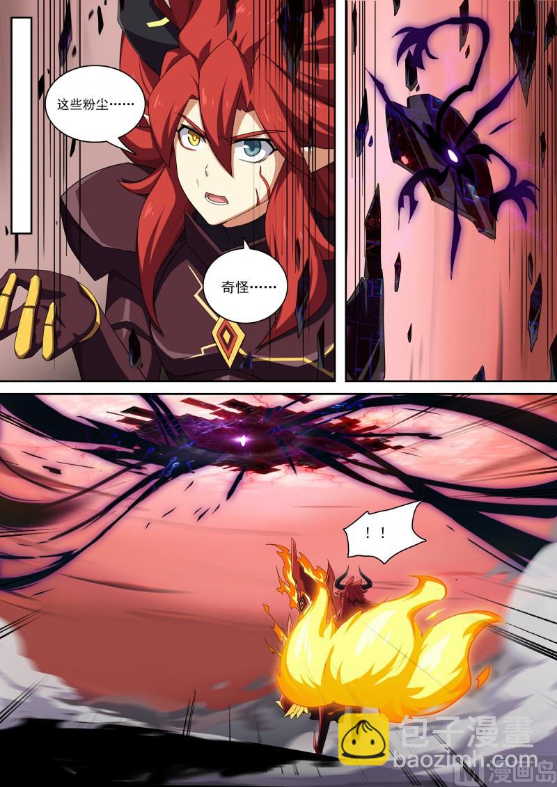 第120话：向死而生-第127话