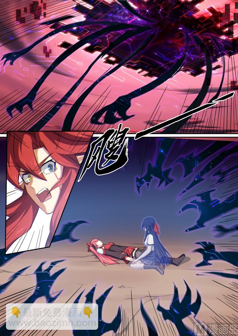 第120话：向死而生-第127话