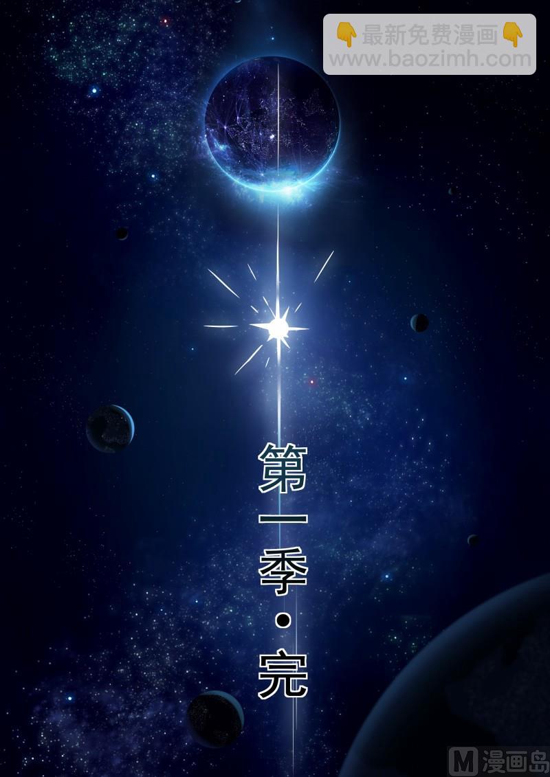 第122话：星火相传-第129话