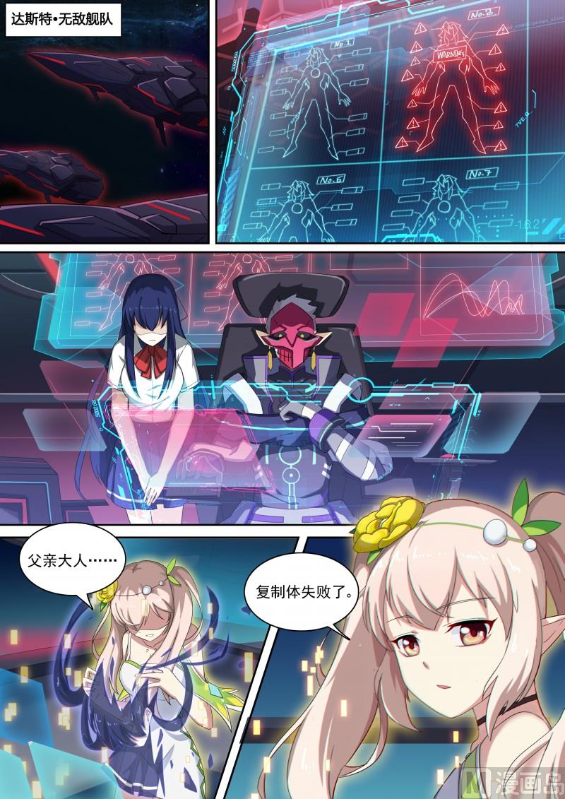 第122话：星火相传-第129话