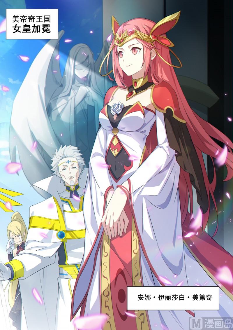 第122话：星火相传-第129话