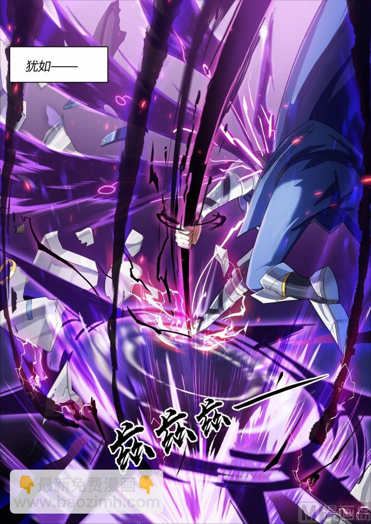 22:六翼的贤者-第23话