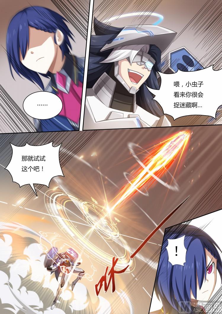 22:六翼的贤者-第23话