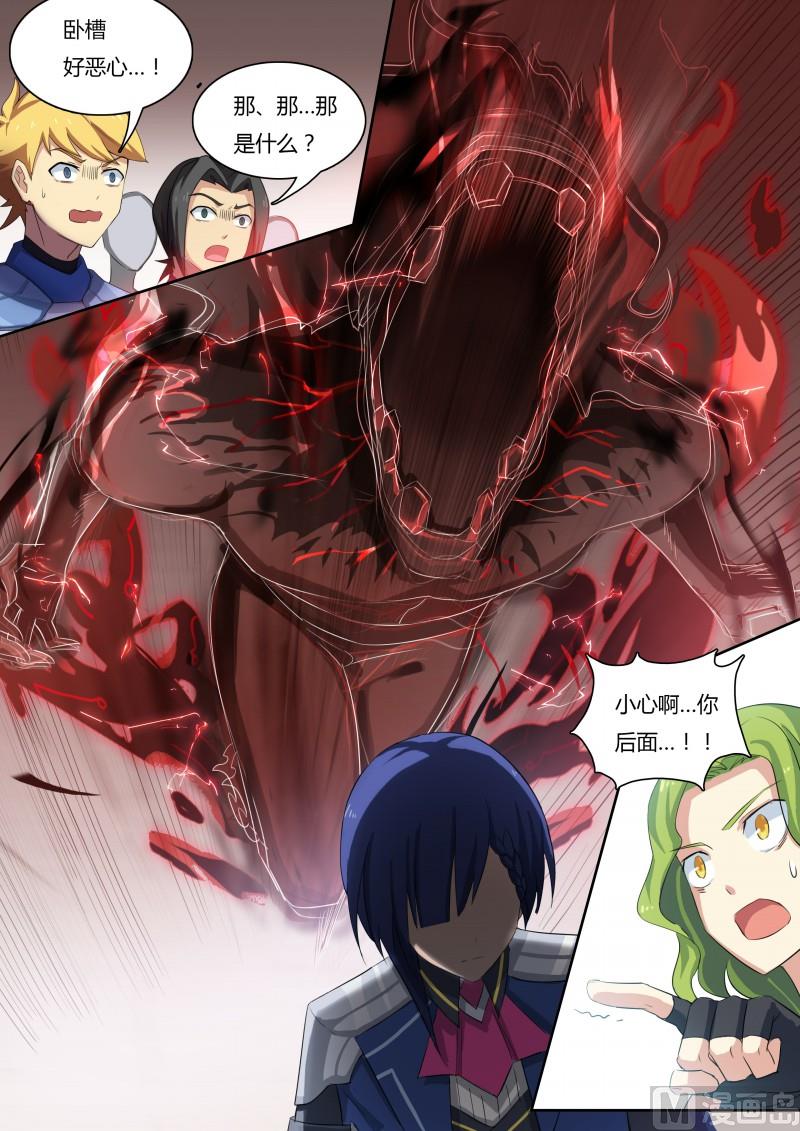 24：谁是主人？-第25话