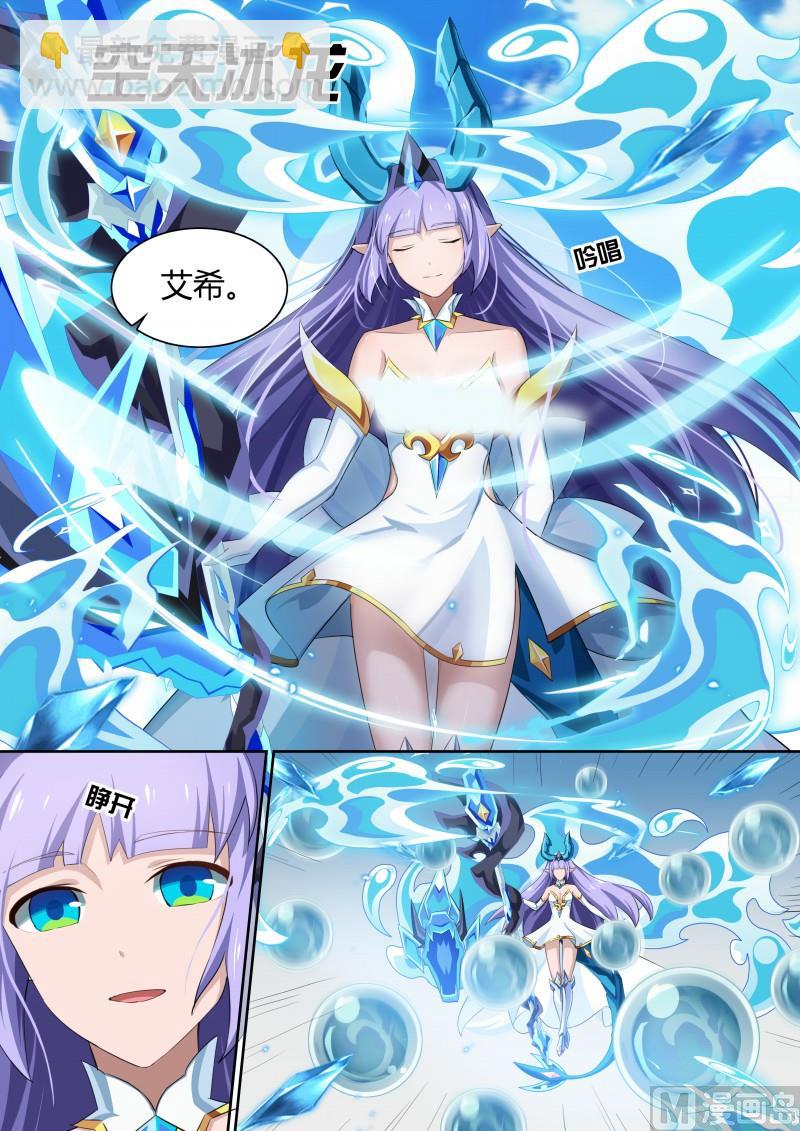 26：金色光芒-第27话