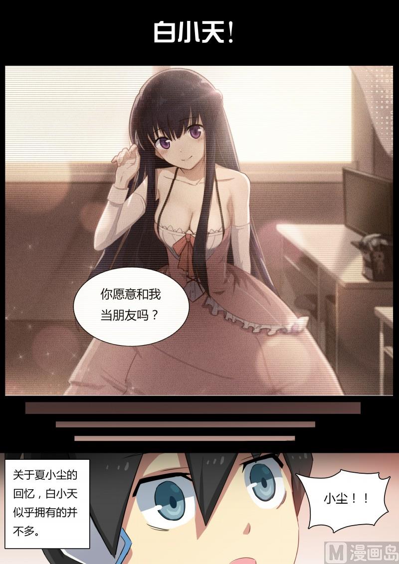 28：光龙再临-第29话