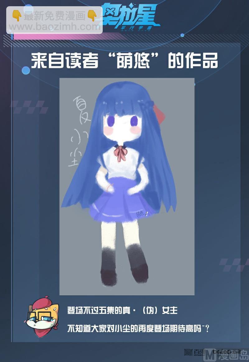 32：法阵之书-第33话