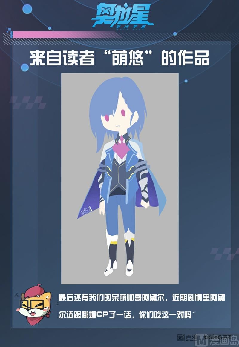 32：法阵之书-第33话