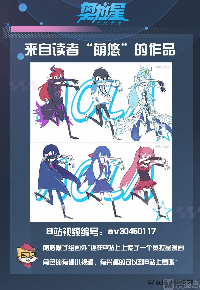 番外4：神魔之子-第37话