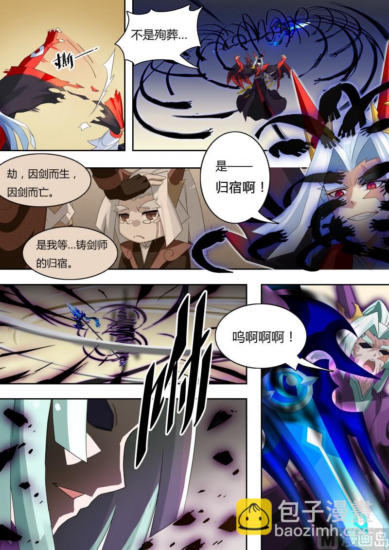 番外4：神魔之子-第37话