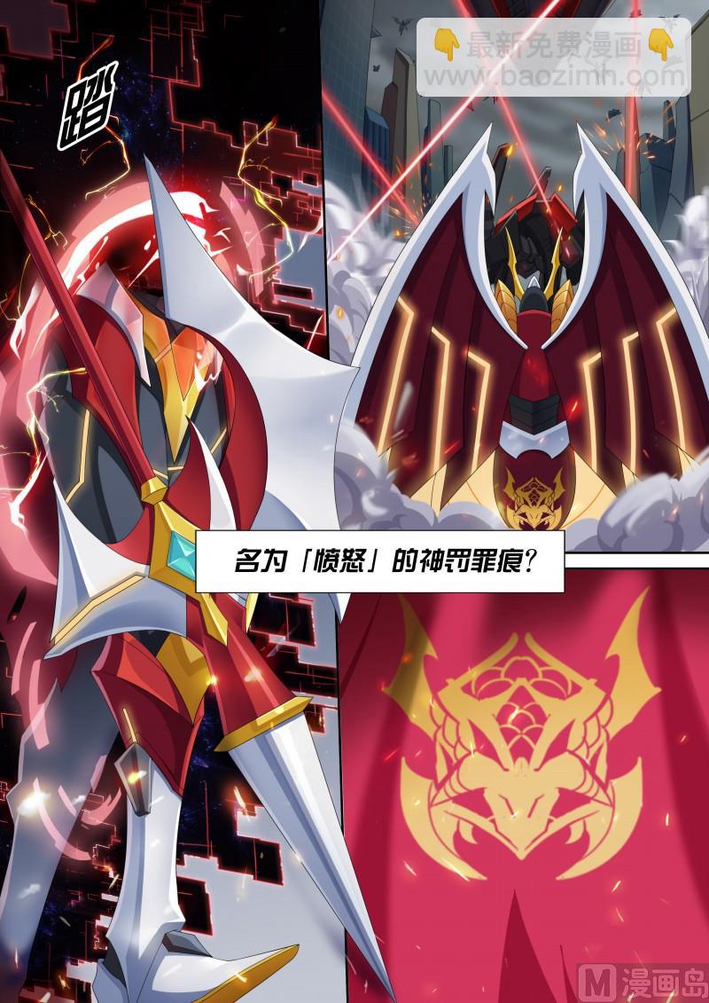 36：七宗罪-第41话