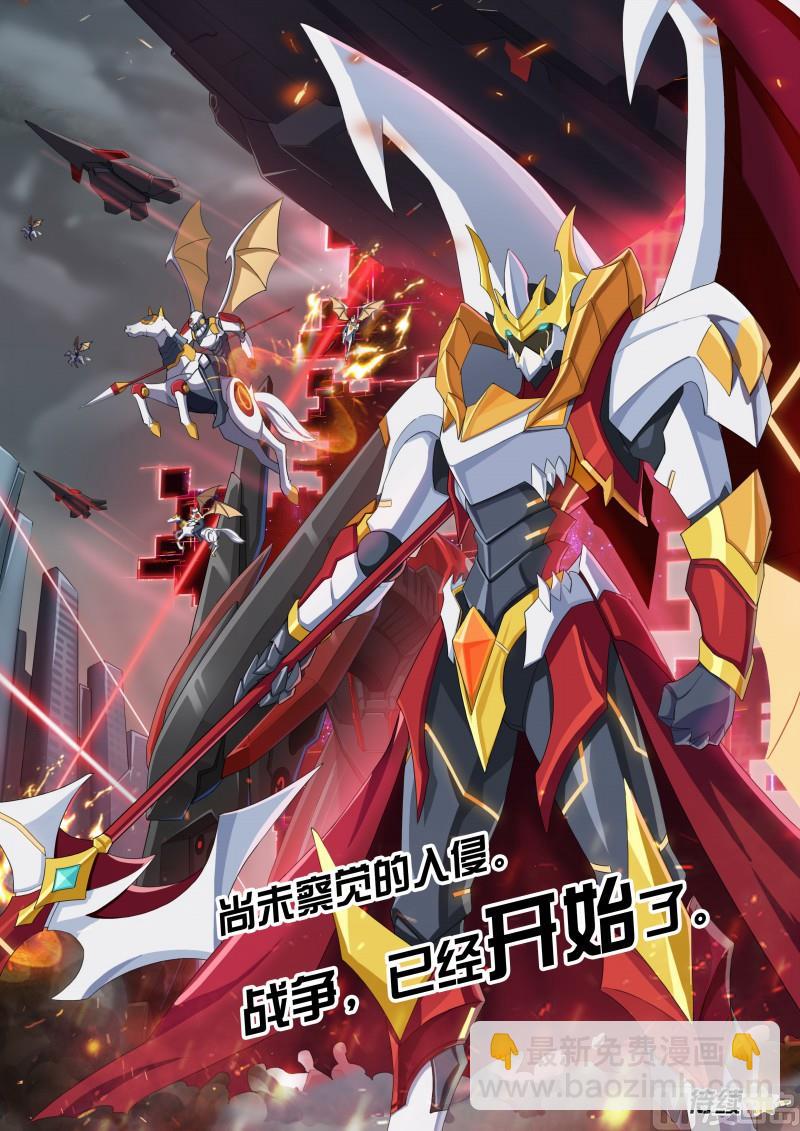 36：七宗罪-第41话