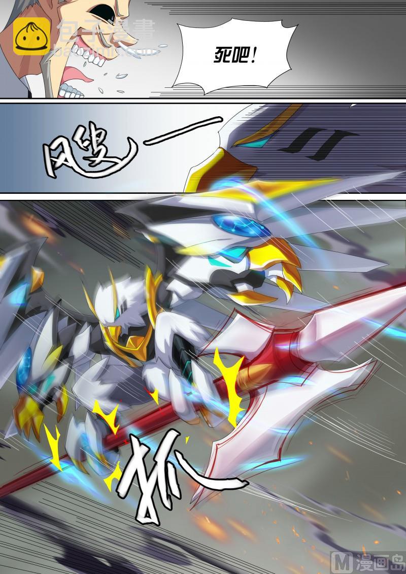 40：钢铁先锋-第45话