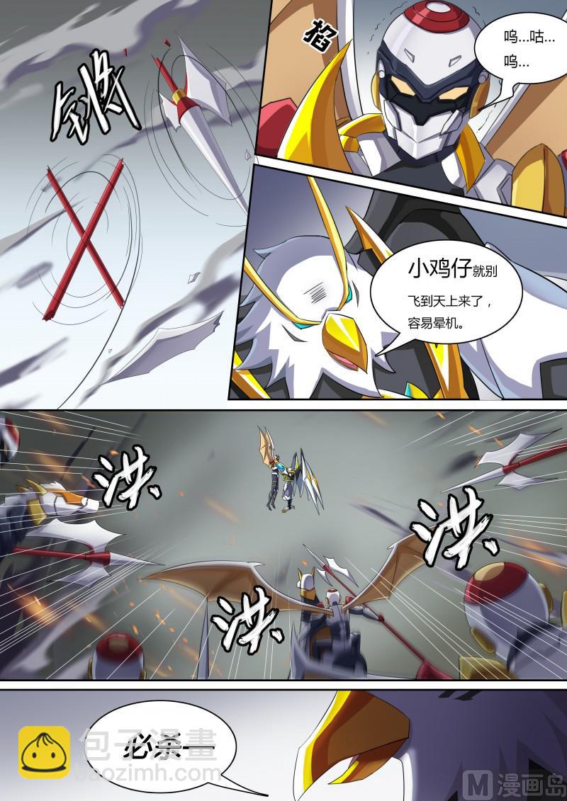 40：钢铁先锋-第45话