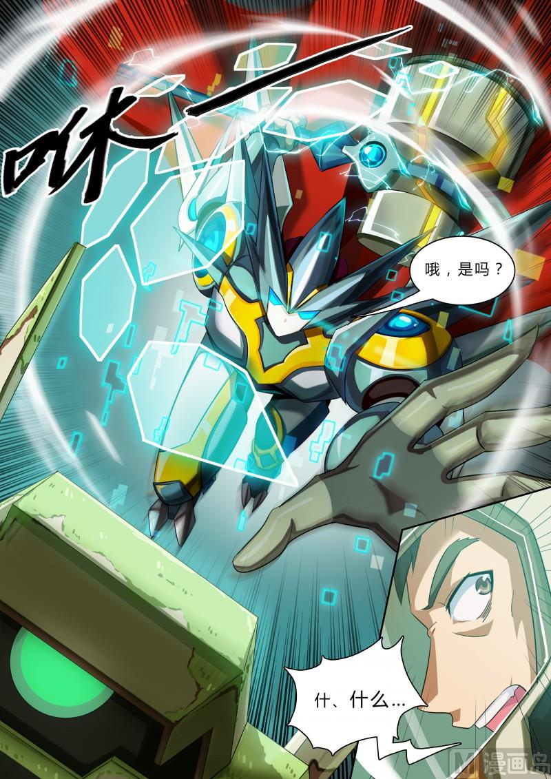 42：最危险的-第47话