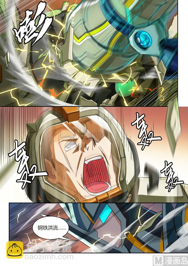 42：最危险的-第47话