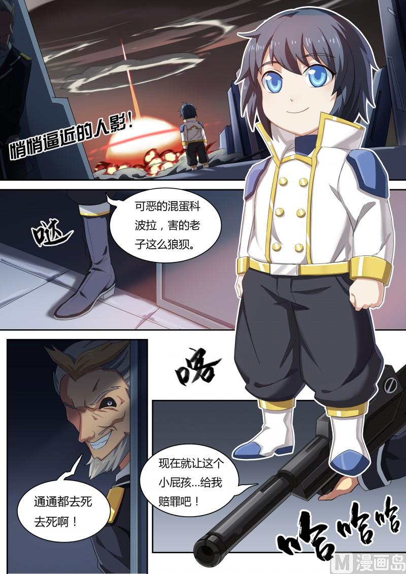 42：最危险的-第47话