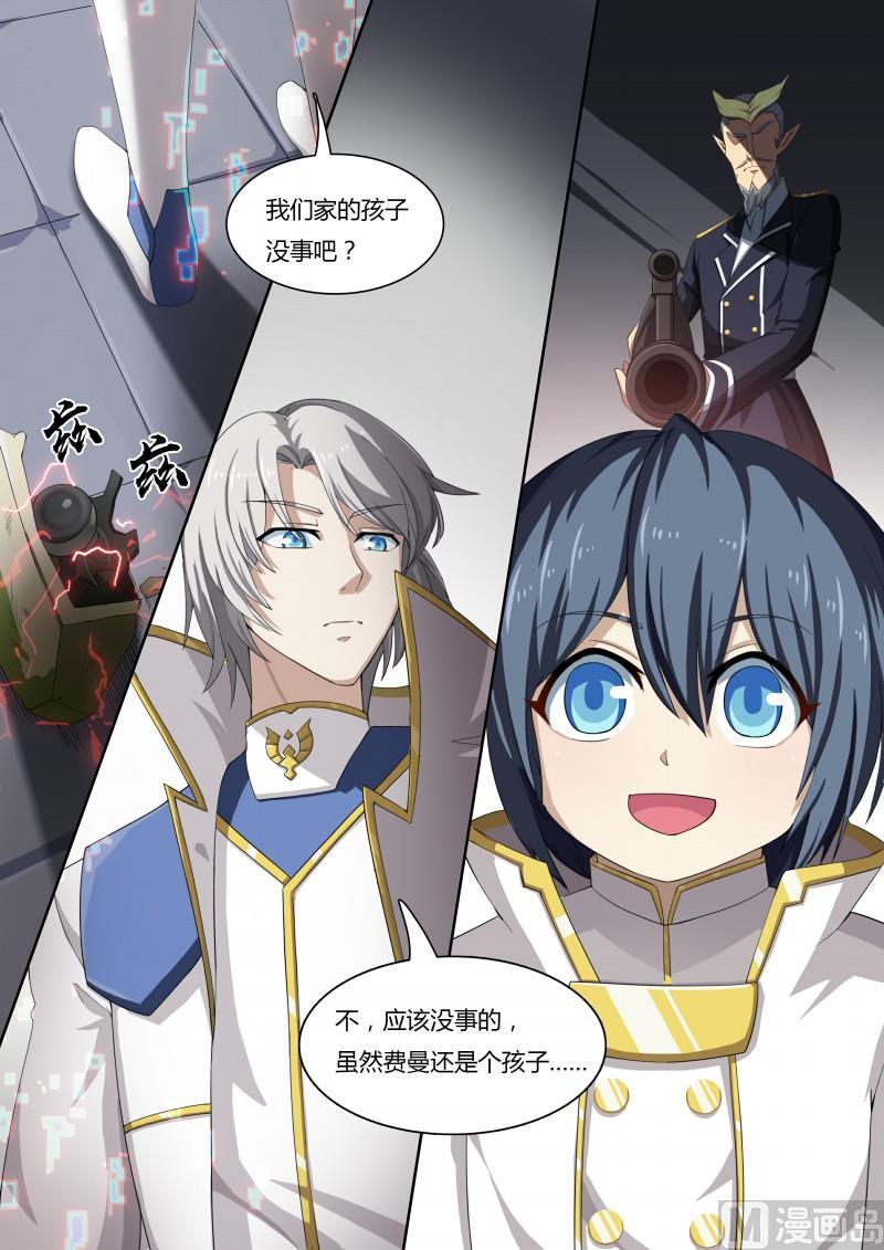 42：最危险的-第47话