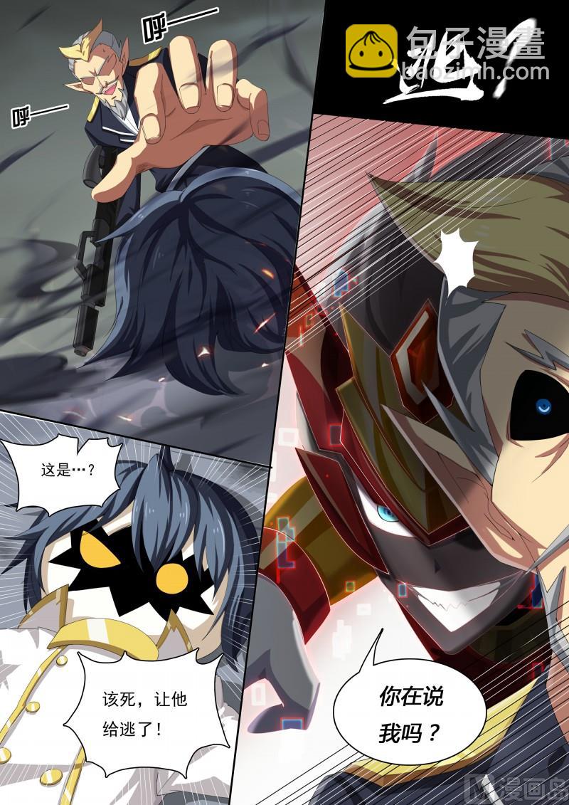 42：最危险的-第47话