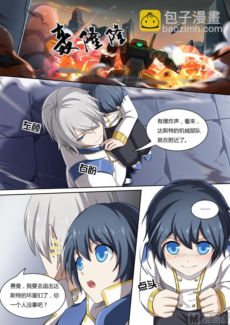 42：最危险的-第47话