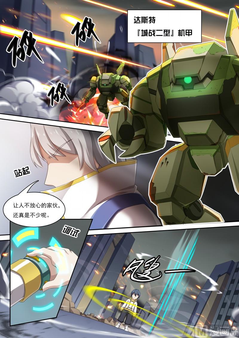 42：最危险的-第47话