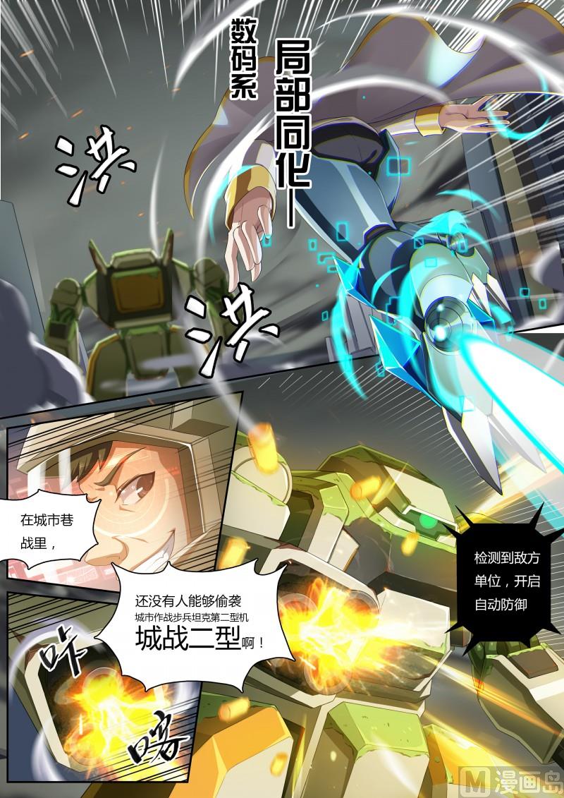 42：最危险的-第47话