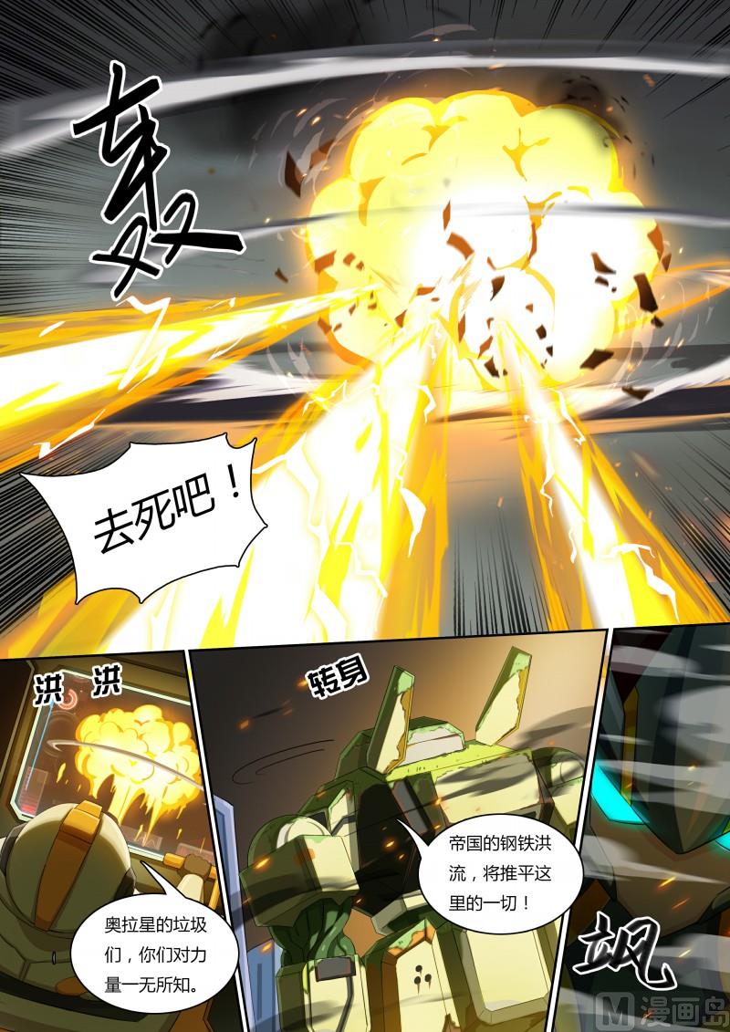 42：最危险的-第47话