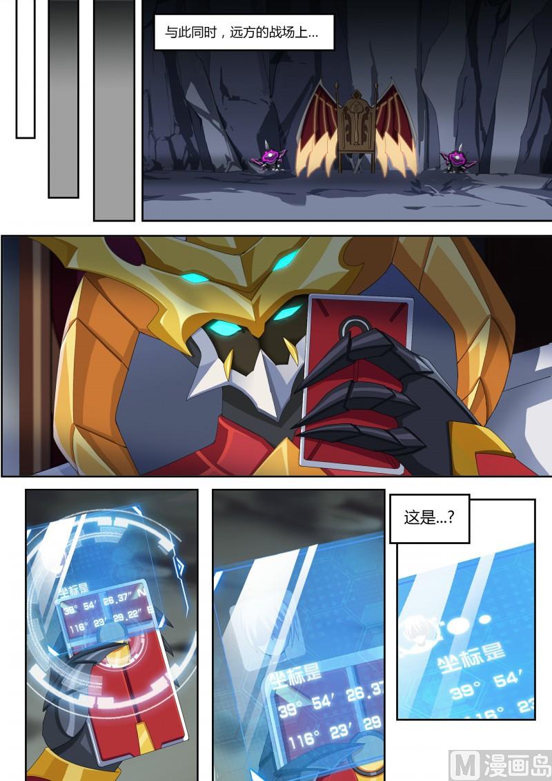 44：想走？不许走-第49话