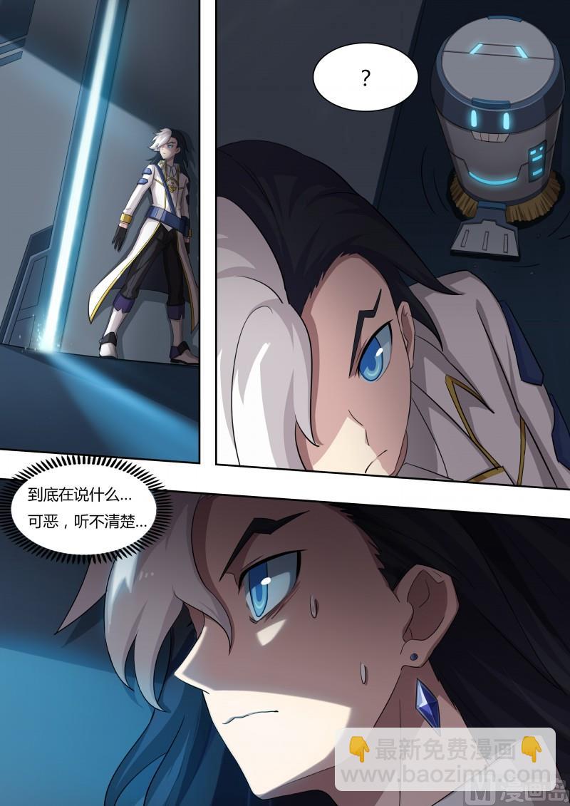 44：想走？不许走-第49话