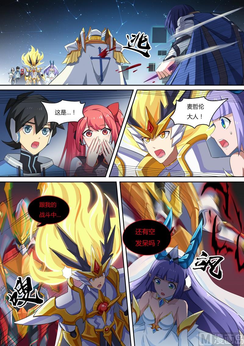 46：告密者-第51话