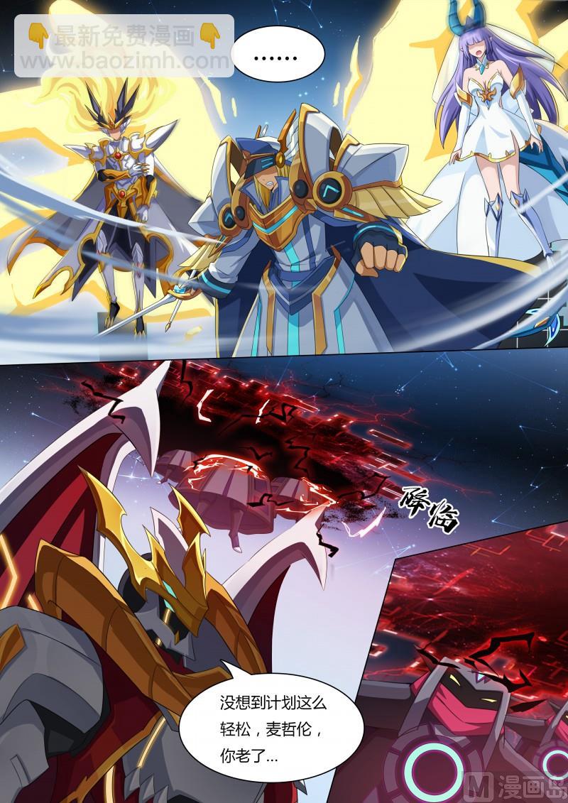 46：告密者-第51话