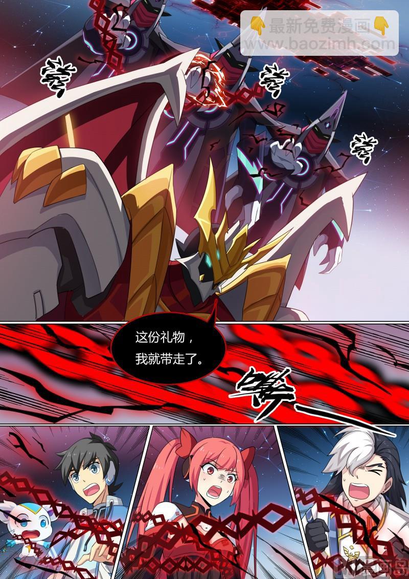 46：告密者-第51话