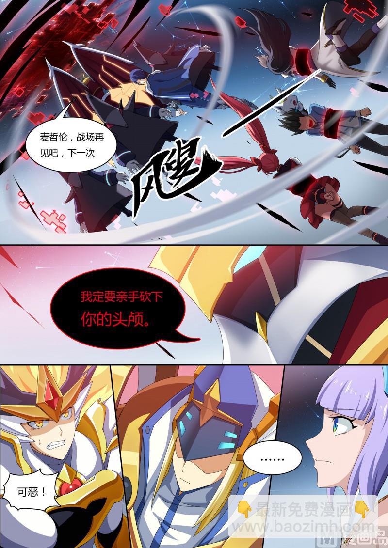 46：告密者-第51话