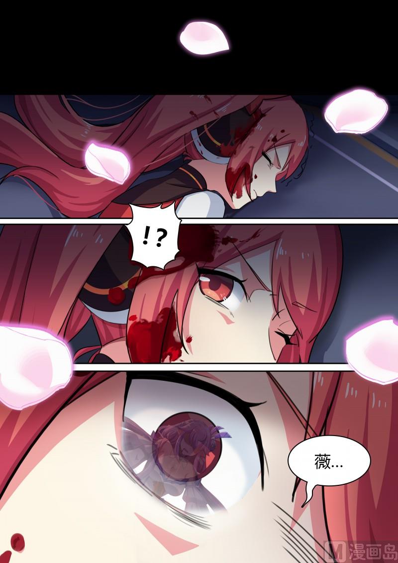 50：蔷薇凋零-第55话