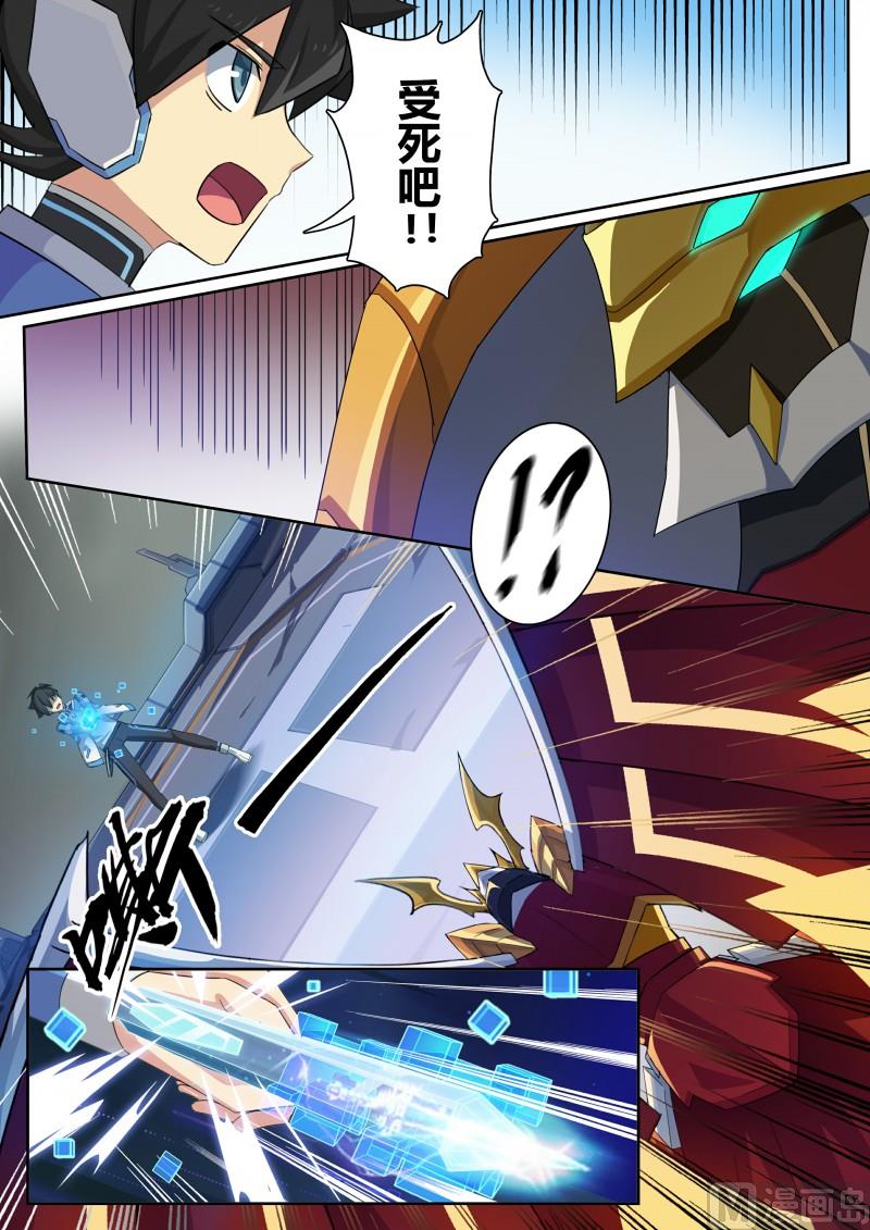 50：蔷薇凋零-第55话