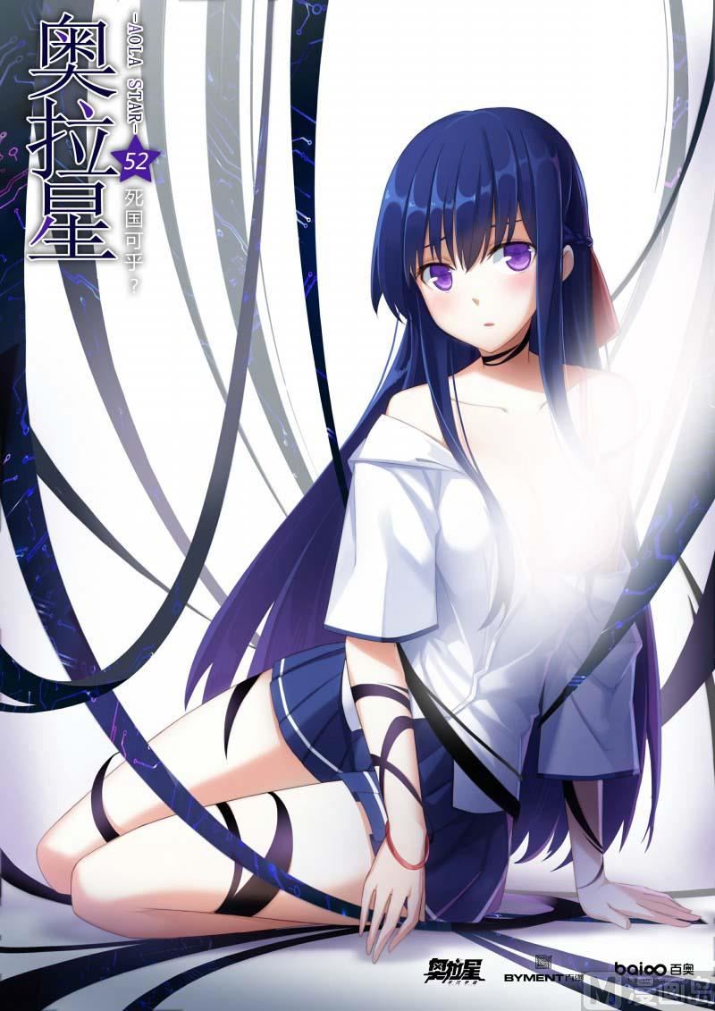 52：死国可乎？-第57话